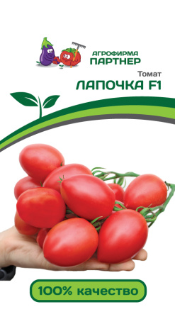 лапочка
