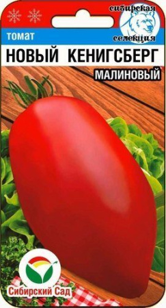 544