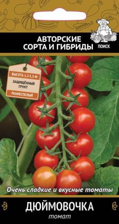 Дюймовочка