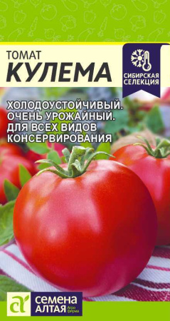 кулема