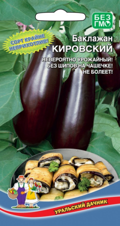 baklazhan-kirovskiy
