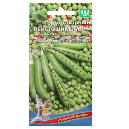 горох сахарный неистощимый 195 уральский дачник