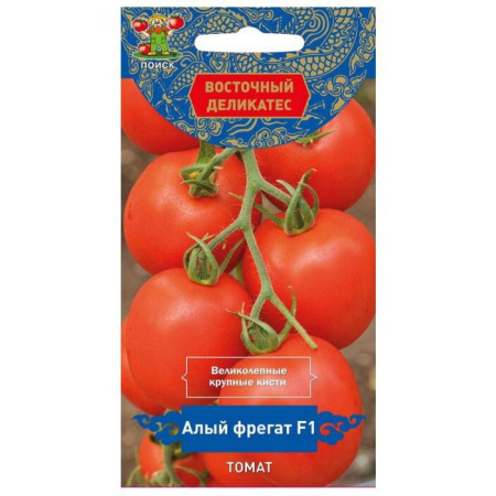 Алый фрегат