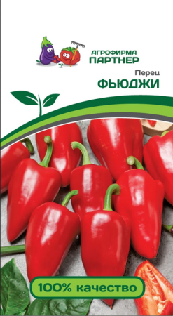 перец фьюджи