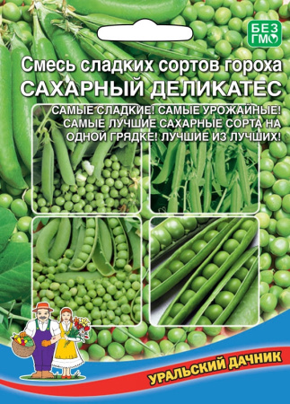smes-sladkih-sortov-goroshka-saharnyy-delikates