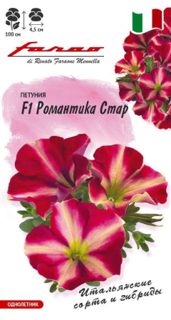 стар