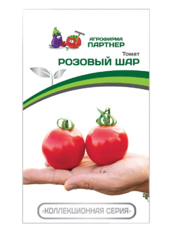 розовый шар