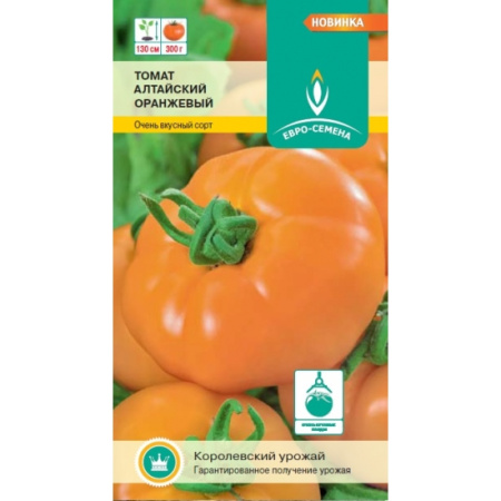 Алтайский оранжевый