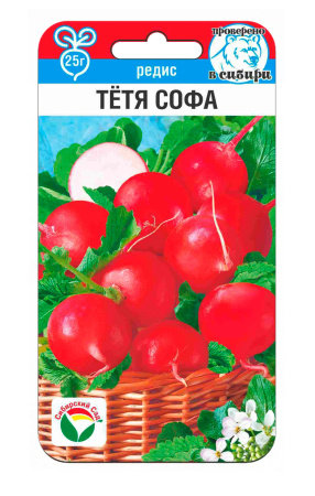 Редис Тетя Софа