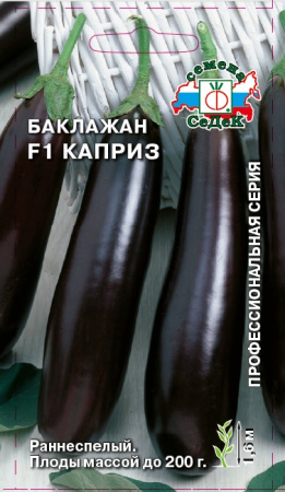 каприз