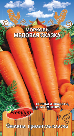 медовая сказка