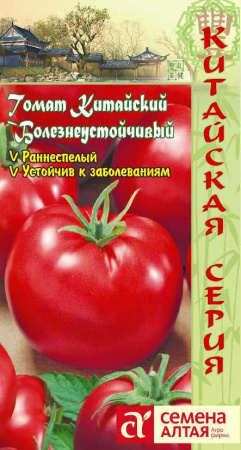 Китайский болезнеустойчивый