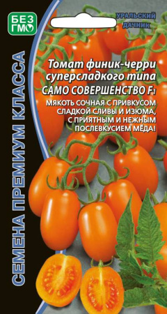 tomat-finik-cherri-supersladkogo-tipa-samo-sovershenstvo-f1