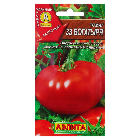 33 богатыря