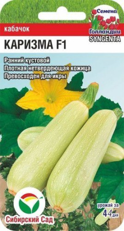 каризма