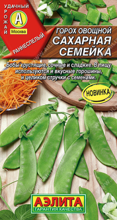 сахарная семейка