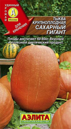 1799