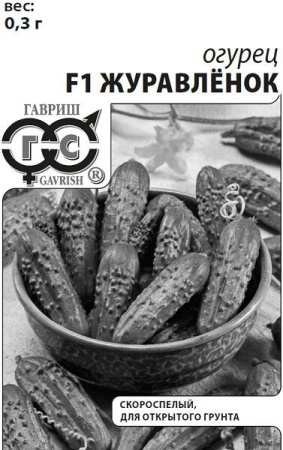 журавленок