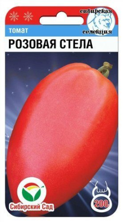 Розовая стрела