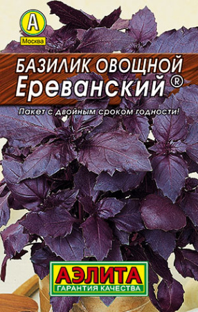 ереванский