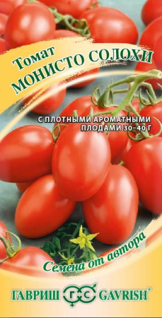 Монисто солоxи