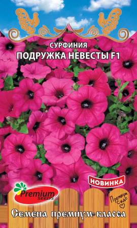 подружка невесты