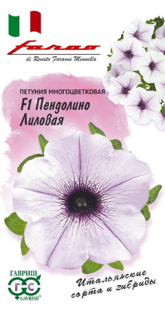 пенд