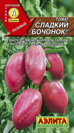 сладкий бочонок