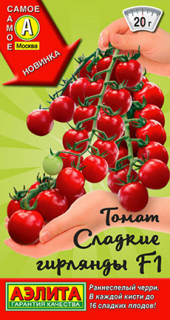 сладкие гирлянды