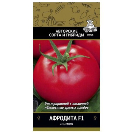 Афродита