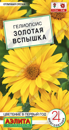 гео