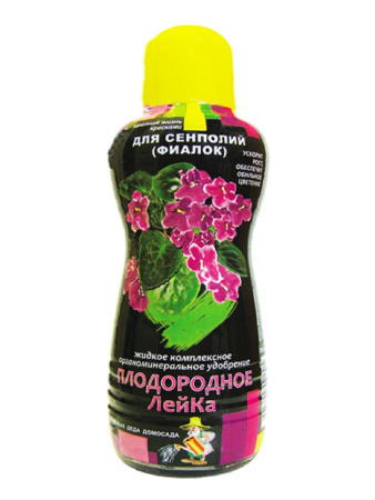 плодородное лейка 0.25 для сенполий