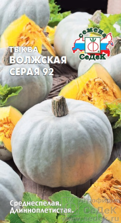 1421