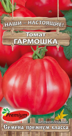 Томат Гармошка премиумсидс