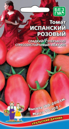 tomat-ispanskiy-rozovyy