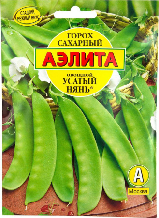 усатый нянь