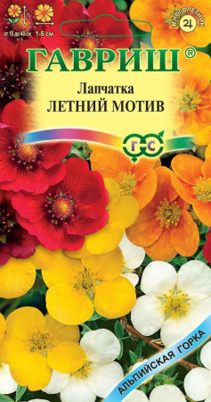 лапчатка летний мотив гавриш