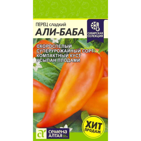 али-баба