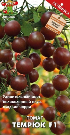 Темрюк