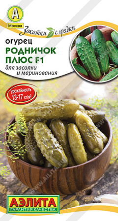 Родничок плюс
