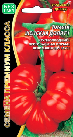 tomat-zhenskaya-dolya-f1