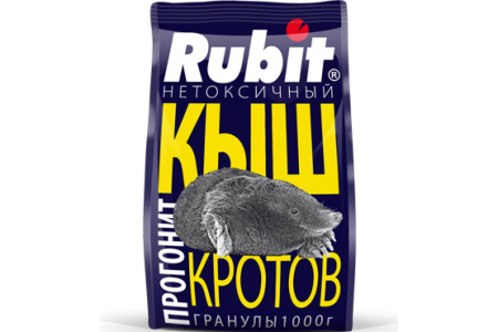 рубит кыш гранулы