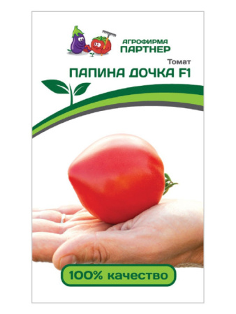 папина дочка
