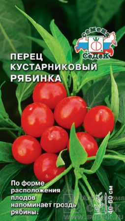 762