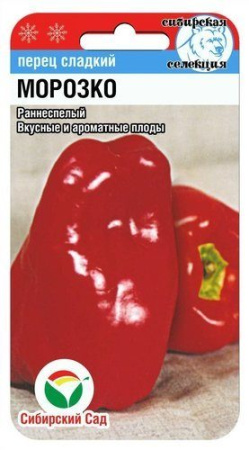 морозко