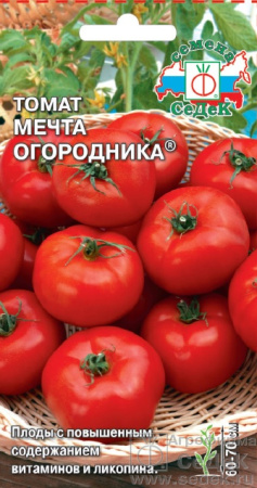 1250