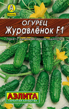 журавленок лидер