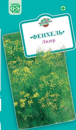 фенхель лидер
