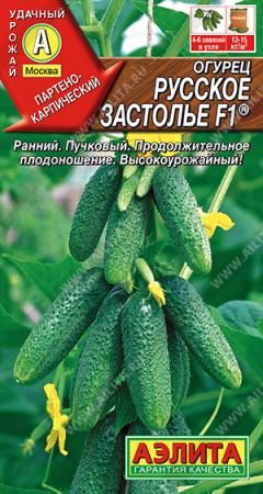 Русское застолье