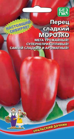 1330